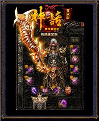天龙八部私服物品介绍